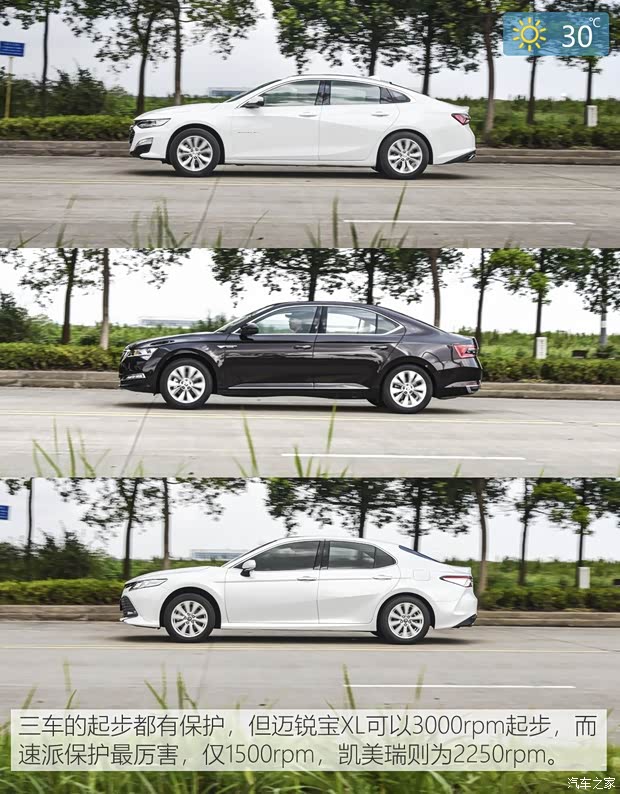 上汽通用雪佛兰 迈锐宝XL 2019款 535T CVT锐联版