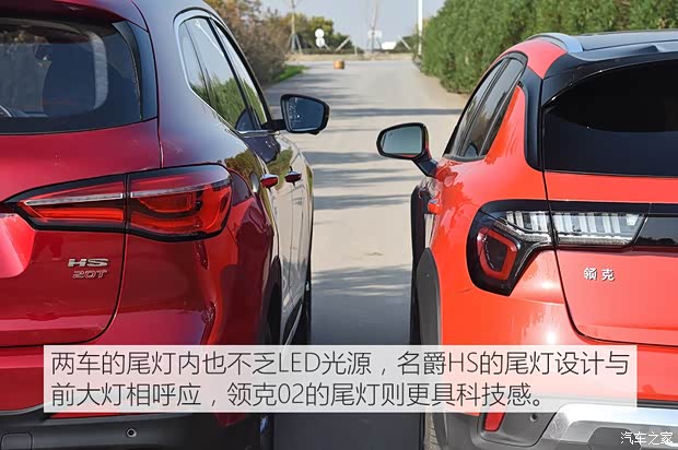 上汽集团 名爵HS 2018款 20T 自动两驱荷尔蒙激情版 上汽集团 名爵HS 2018款 20T 自动两驱荷尔蒙激情版