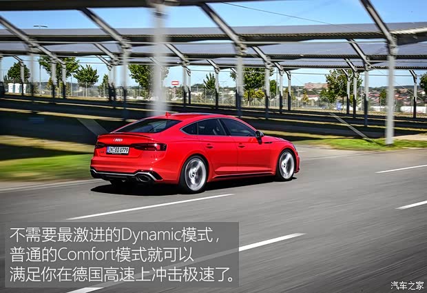 Audi Sport 奥迪RS 5 2019款 RS 5 2.9T Sportback Audi Sport 奥迪RS 5 2019款 RS 5 2.9T Sportback