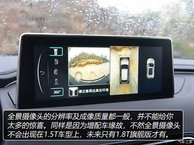 众泰汽车 众泰T600 2019款 1.5T 自动尊贵型 众泰汽车 众泰T600 2019款 1.5T 自动尊贵型