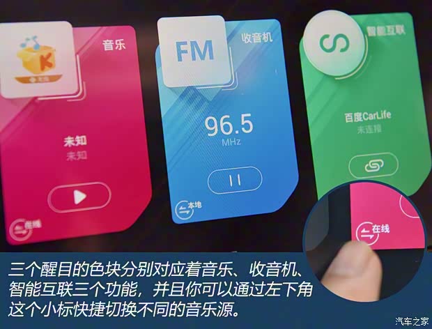 東風(fēng)雪鐵龍 雪鐵龍C4L 2019款 350THP 自動領(lǐng)先型