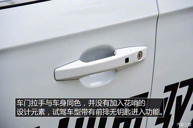 一汽奔騰 奔騰T33 2019款 1.6L 自動(dòng)互聯(lián)智享型 國(guó)VI