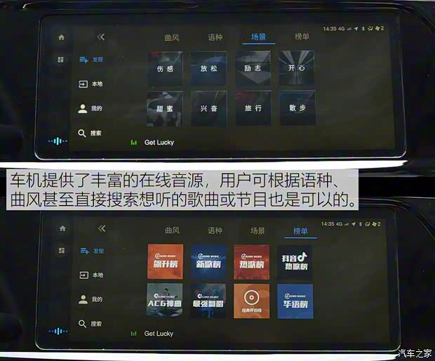 东风乘用车 东风风神AX7 2019款 1.6T 自动AI领航型 国V 东风乘用车 东风风神AX7 2019款 1.6T 自动AI领航型 国V