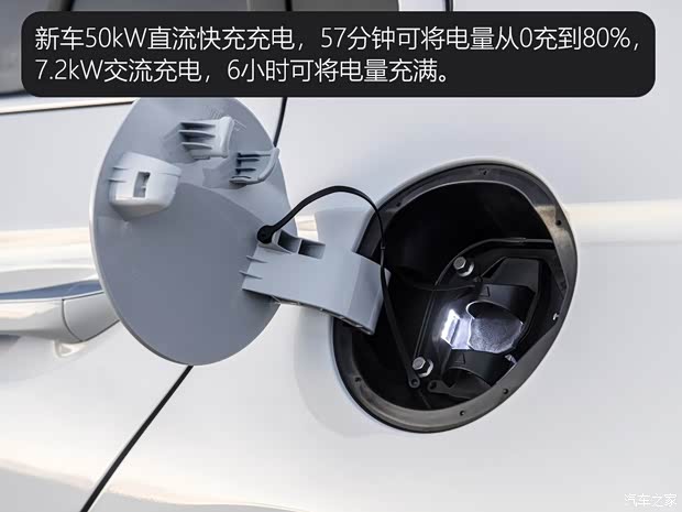 现代(进口) IONIQ 2020款 Electric