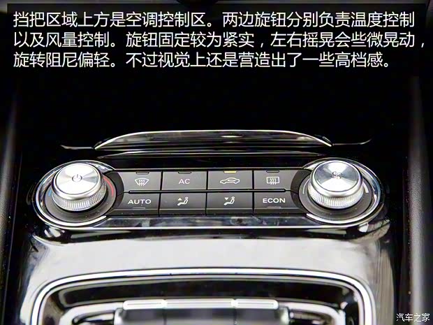 上汽集团 荣威Ei5 2018款 互联网旗舰版 上汽集团 荣威Ei5 2018款 互联网旗舰版