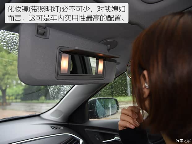 上汽通用雪佛兰 迈锐宝XL 2019款 Redline 550T 自动锐智版