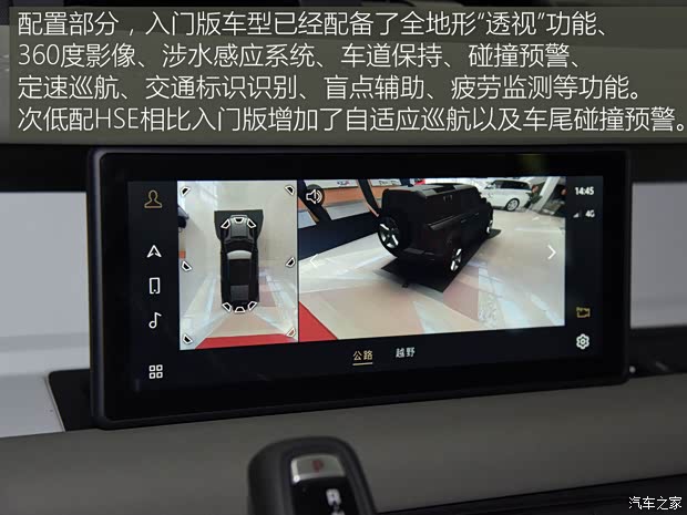 路虎(进口) 路虎卫士 2020款 110 P400 SE