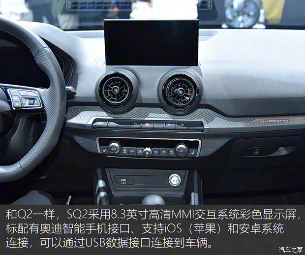 奥迪(进口) 奥迪SQ2 2018款 基本型 奥迪(进口) 奥迪SQ2 2018款 基本型