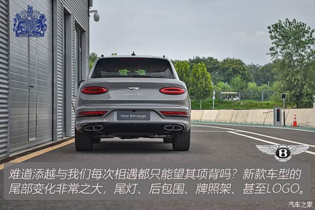 賓利 添越 2021款 4.0T V8