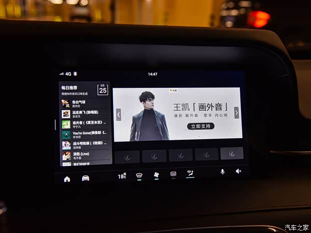 零跑汽车 零跑S01 2018款 试装版