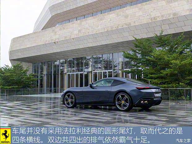 法拉利 Roma 2020款 3.9T V8