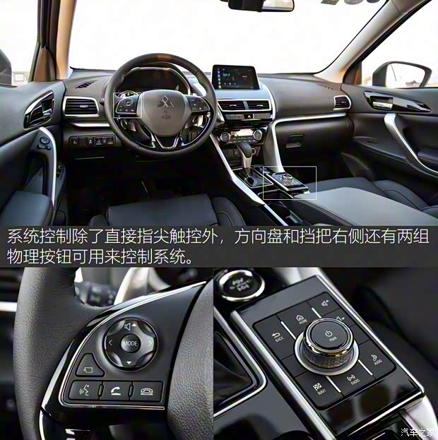 廣汽三菱 奕歌 2018款 1.5T CVT四驅真我版 廣汽三菱 奕歌 2018款 1.5T CVT四驅真我版