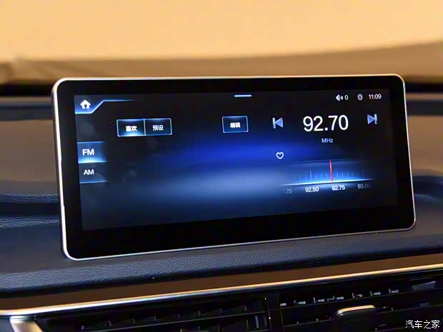 一汽紅旗 紅旗H5 2020款 基本型