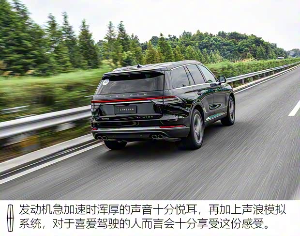长安林肯 飞行家 2020款 3.0T V6 四驱行政版 长安林肯 飞行家 2020款 3.0T V6 四驱行政版