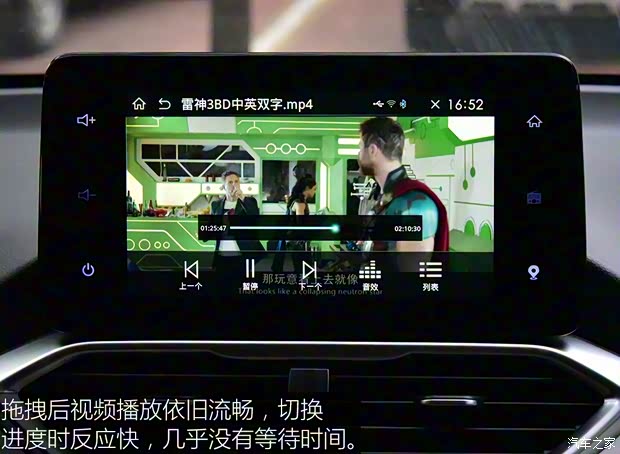 上汽通用五菱 宝骏530 2018款 1.5T DCT旗舰型