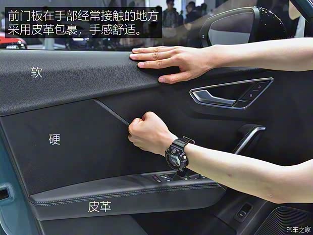 一汽-大众奥迪 奥迪Q2L 2018款 豪华致雅型 一汽-大众奥迪 奥迪Q2L 2018款 豪华致雅型