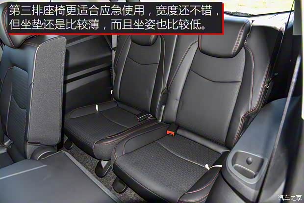 上汽通用雪佛兰 沃兰多 2018款 基本型 上汽通用雪佛兰 沃兰多 2018款 基本型