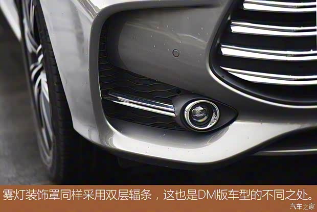 比亚迪 宋MAX新能源 2019款 DM 1.5T 智联致耀型 6座 国VI