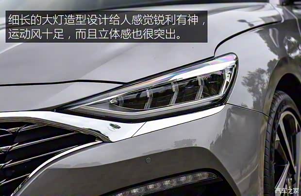 北京现代 菲斯塔 2018款 基本型 北京现代 菲斯塔 2018款 基本型