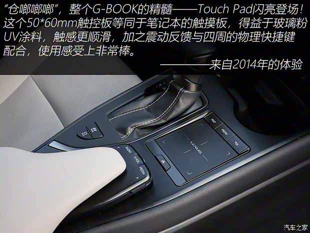 雷克薩斯 雷克薩斯UX 2020款 260h 探·享版