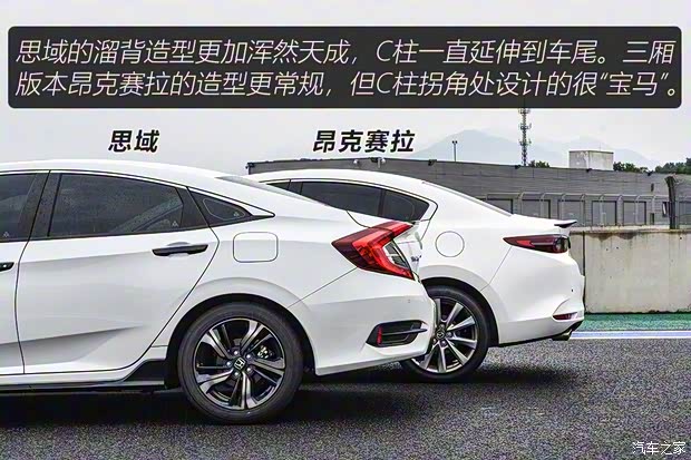 长安马自达 马自达3 昂克赛拉 2020款 2.0L 自动质雅版