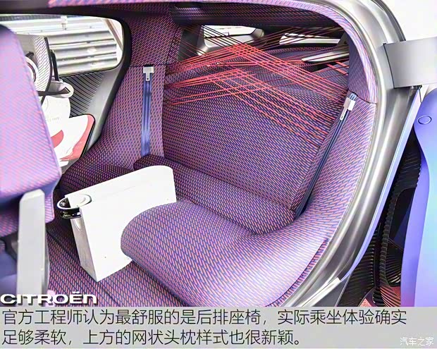 雪铁龙(进口) 雪铁龙19_19 2019款 Concept 雪铁龙(进口) 雪铁龙19_19 2019款 Concept