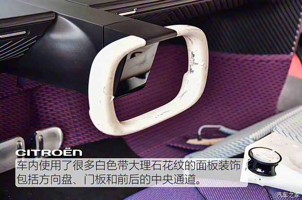 雪铁龙(进口) 雪铁龙19_19 2019款 Concept 雪铁龙(进口) 雪铁龙19_19 2019款 Concept