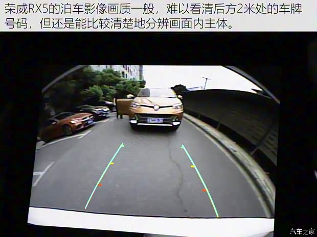 上汽集团 荣威RX5 2020款 20T 自动Ali智联网超越智尊版 上汽集团 荣威RX5 2020款 20T 自动Ali智联网超越智尊版