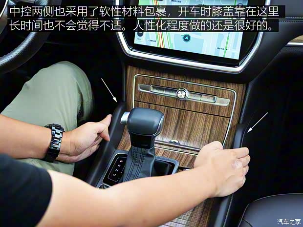 上汽集团 荣威RX8 2018款 30T 智联网四驱至尊版 上汽集团 荣威RX8 2018款 30T 智联网四驱至尊版