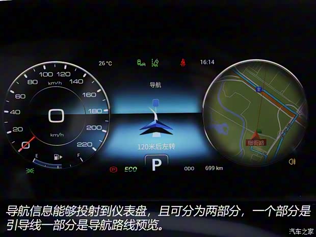 奇瑞汽車 捷途X95 2020款 1.6T DCT征服Pro版 7座 奇瑞汽車 捷途X95 2020款 1.6T DCT征服Pro版 7座