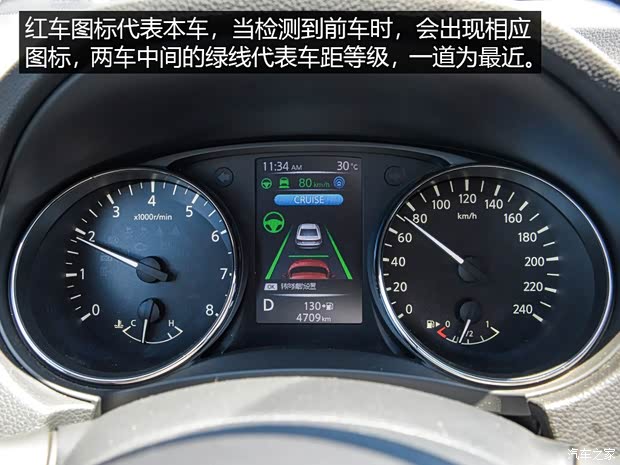 东风日产 奇骏 2020款 2.5L CVT至尊领航版 4WD 东风日产 奇骏 2020款 2.5L CVT至尊领航版 4WD