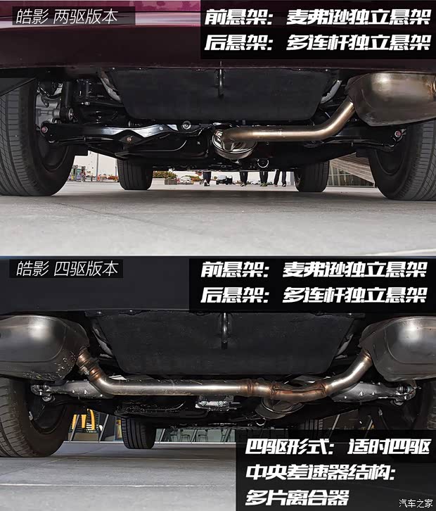 廣汽本田 皓影 2020款 240TURBO CVT兩驅(qū)精英版