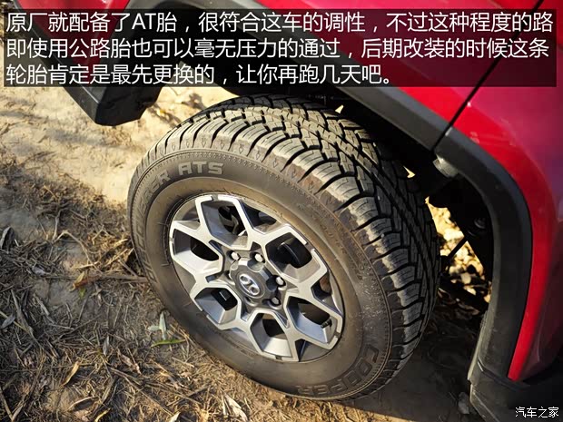 北京汽车 北京BJ40 2018款 PLUS 2.3T 自动四驱旗舰版