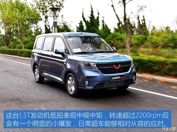 上汽通用五菱 五菱宏光PLUS 2019款 高配 上汽通用五菱 五菱宏光PLUS 2019款 高配