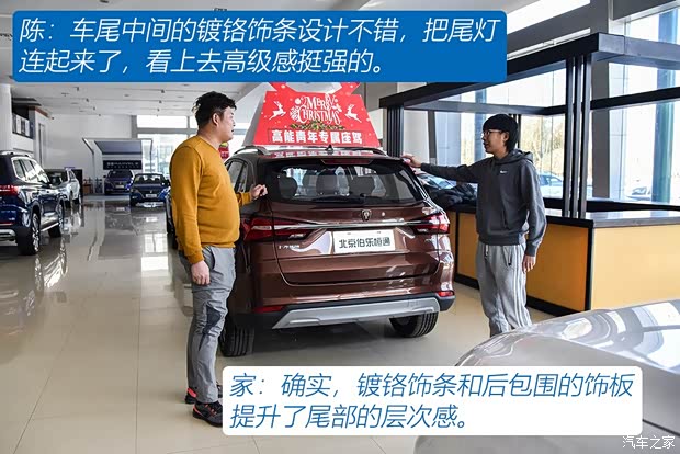上汽集团 荣威RX3 2018款 1.6L CVT互联网智享版 上汽集团 荣威RX3 2018款 1.6L CVT互联网智享版