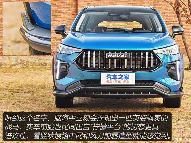 長(zhǎng)城汽車 哈弗赤兔 2021款 基本型