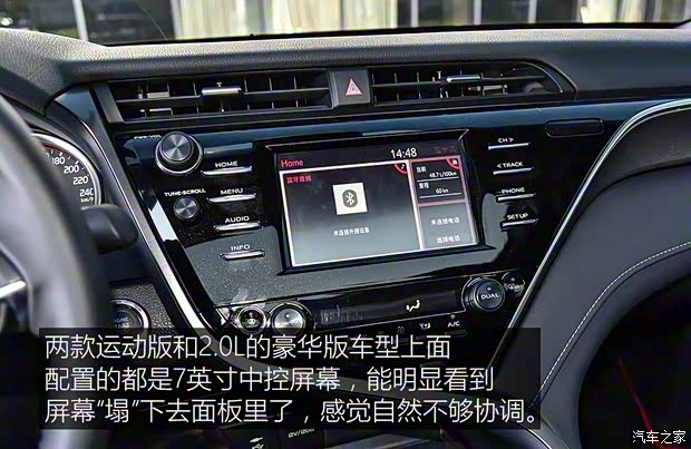 广汽丰田 凯美瑞 2018款 2.5HQ 旗舰版