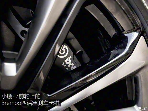 小鵬汽車(chē) 小鵬汽車(chē)P7 2020款 后驅(qū)超長(zhǎng)續(xù)航版