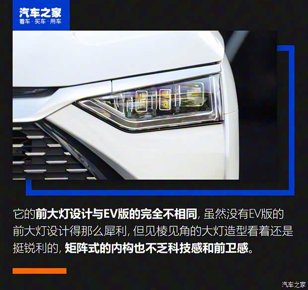 比亞迪 漢 2020款 DM 四驅(qū)性能版尊貴型