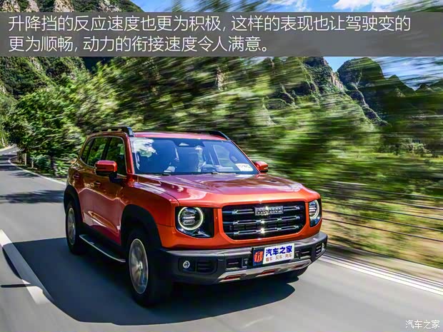 长城汽车 哈弗大狗 2020款 1.5T DCT马犬版 长城汽车 哈弗大狗 2020款 1.5T DCT马犬版