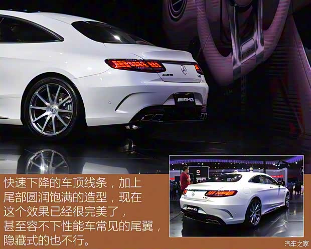 梅賽德斯-AMG 奔馳S級(jí)AMG 2018款 AMG S 63 4MATIC+ Coupe