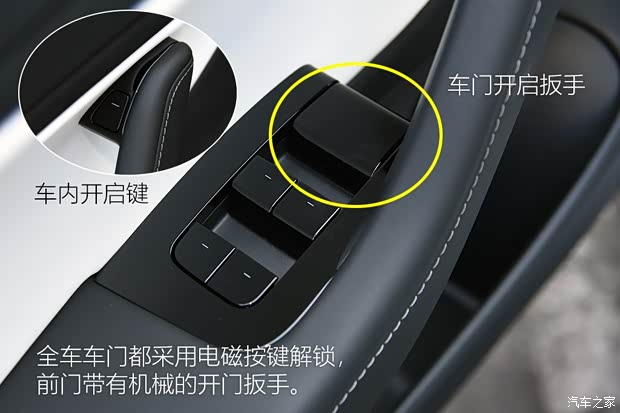 特斯拉 Model 3 2018款 四驱高性能版 特斯拉 Model 3 2018款 四驱高性能版