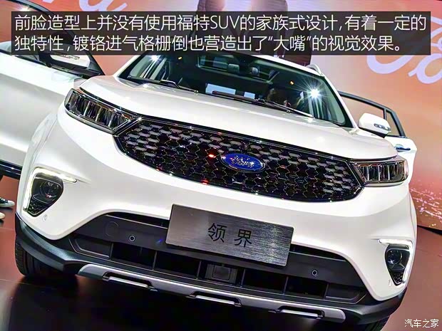 江铃福特 领界 2018款 基本型