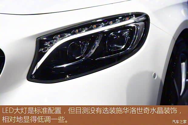 梅賽德斯-AMG 奔馳S級(jí)AMG 2018款 AMG S 63 4MATIC+ Coupe