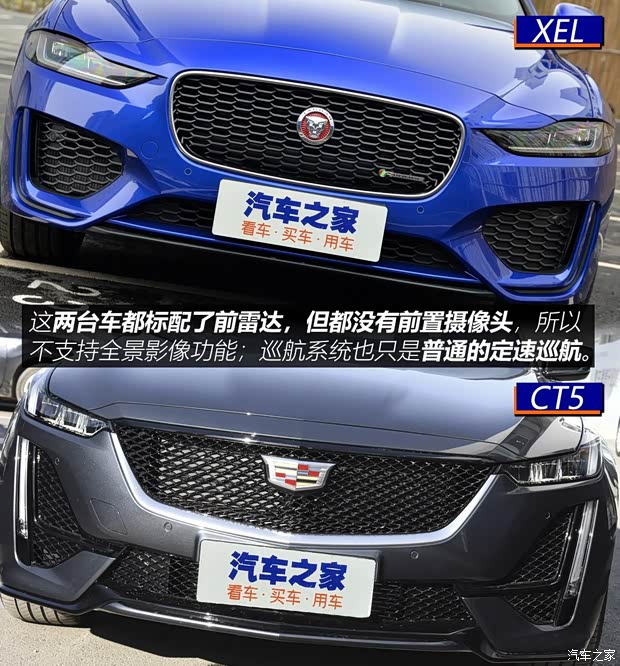 奇瑞捷豹路虎 捷豹XEL 2020款 2.0T 200PS R-DYNAMIC S進(jìn)取運(yùn)動(dòng)版