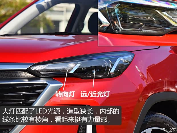 北京汽車 紳寶智達(dá) 2019款 手動(dòng) 基本型 北京汽車 紳寶智達(dá) 2019款 手動(dòng) 基本型