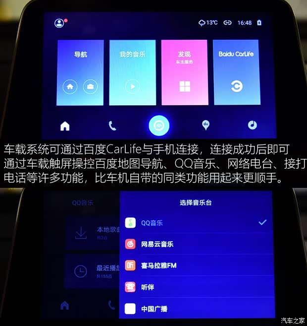 广汽三菱 奕歌 2018款 1.5T CVT四驱真我版