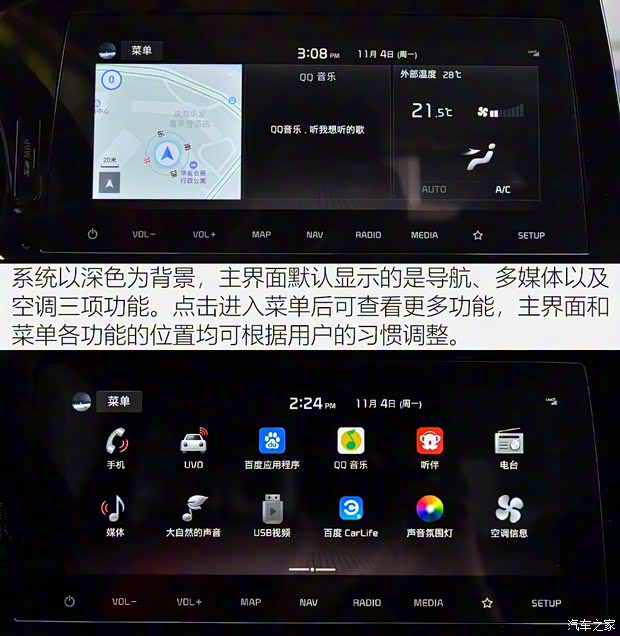 東風(fēng)悅達(dá)起亞 KX3傲跑 2020款 1.5L CVT智慧版