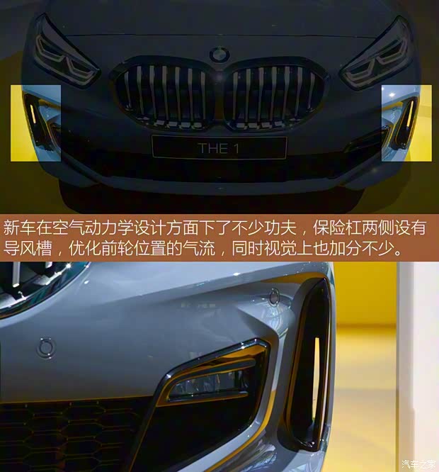 寶馬(進(jìn)口) 寶馬1系(進(jìn)口) 2020款 基本型