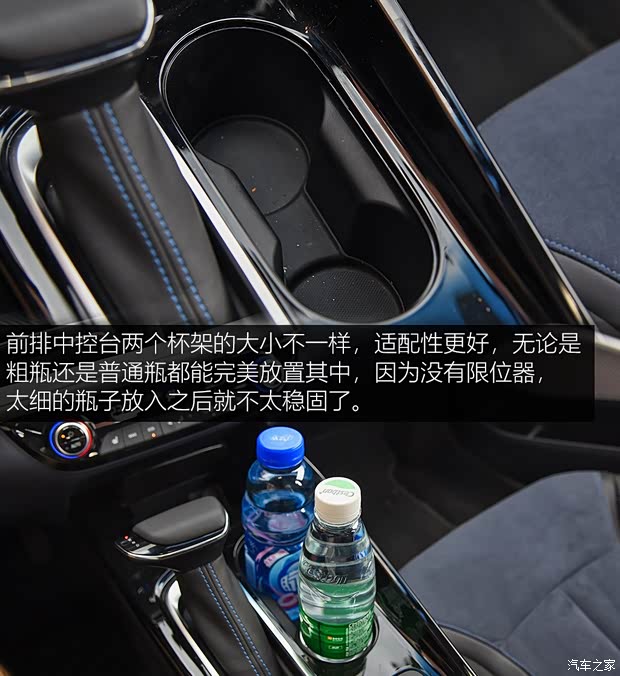 上汽通用别克 VELITE 6 2019款 互联智慧型